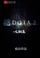 DOTA2֮